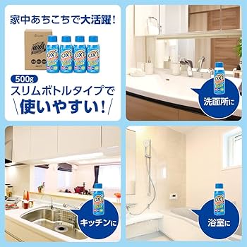 Amazon | Kuras オキシマルチクリーナー 500g×4本 ボトル入り 酸素系 Amazon | Kuras オキシマルチクリーナー 500g×4本 ボトル入り 酸素系